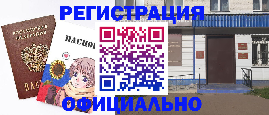 где прописаться в Талдоме